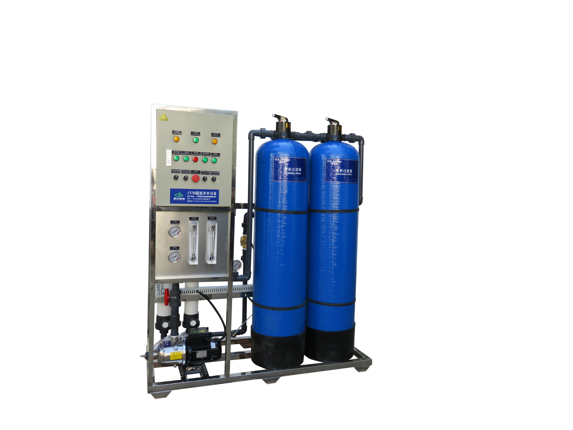 Glass fiber reinforced plastic ultrafiltration equipment