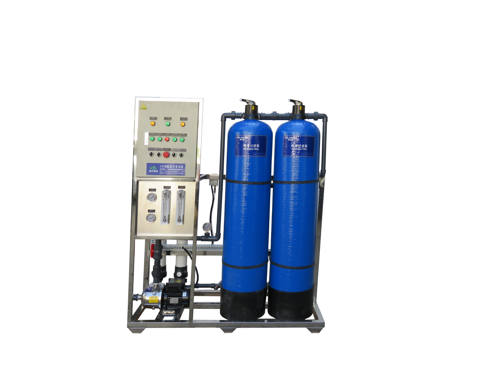 Glass fiber reinforced plastic ultrafiltration equipment