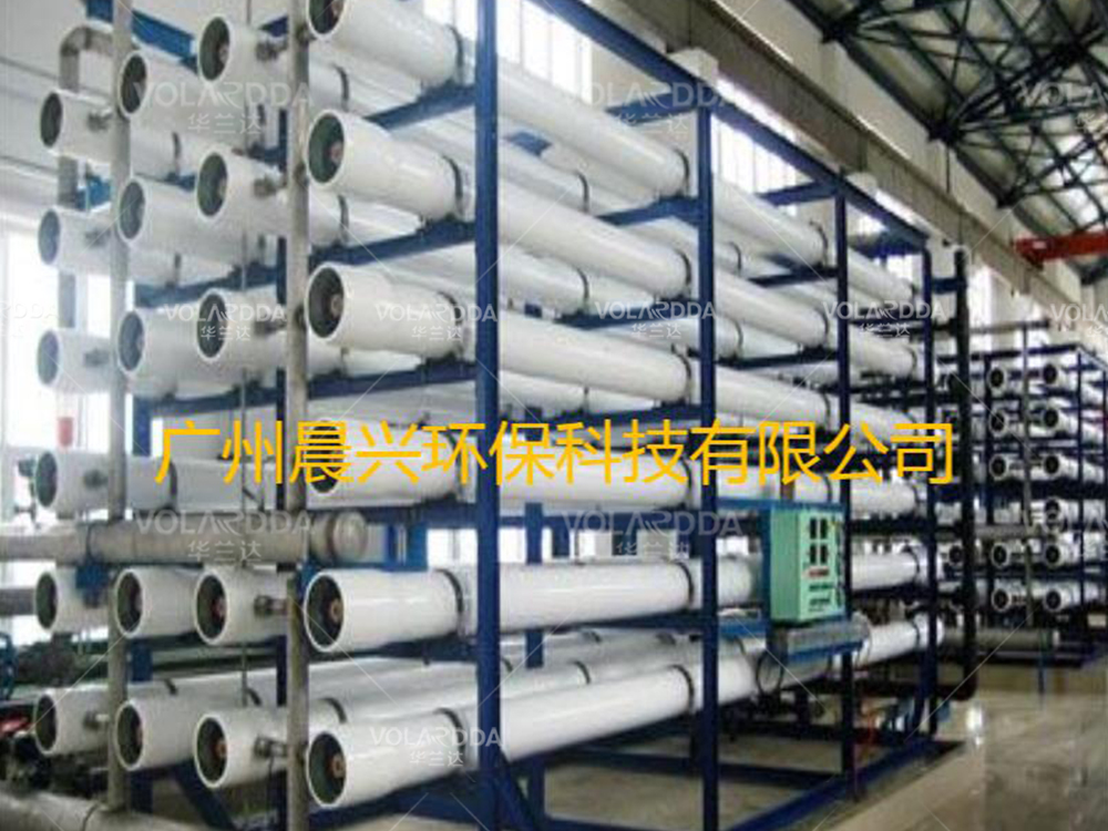300T/D wastewater reuse water treatment system equipment